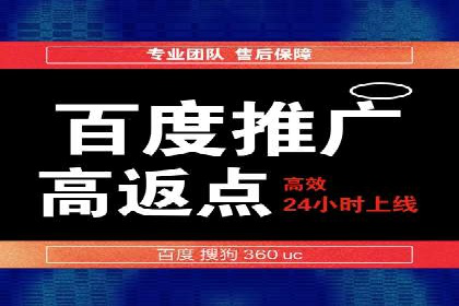 如何选择合适的百度竞价托管外包服务商？看这些案例就知道了
