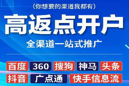 抖音信息流代理操作流程详解及效果展示
