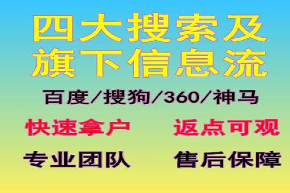 信息流大师攻略：如何实现精准营销