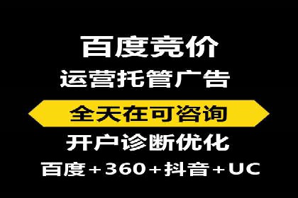 案例分享：百度推广助力企业拓展海外市场